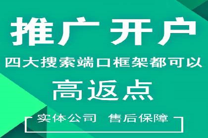 某行业sem竞价推广托管全解析