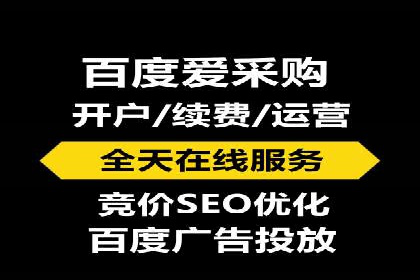 百度竞价推广公司案例分享：如何提高广告点击率