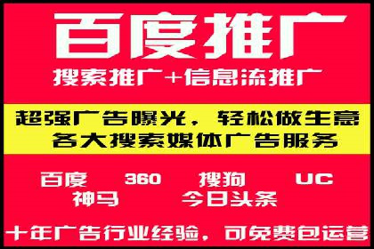 案例解析：SEM专员如何提升效果